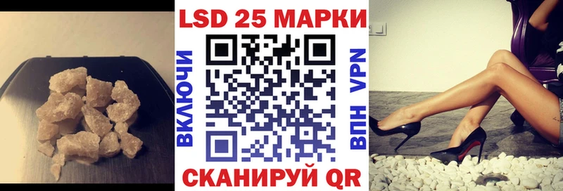 Лсд 25 экстази кислота  как найти закладки  Саранск 