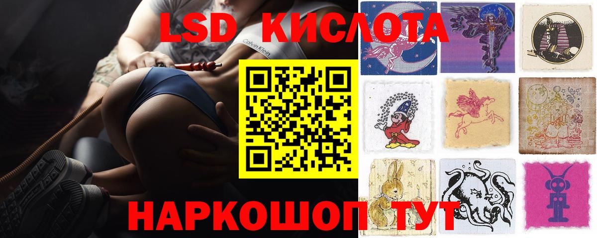 Саранск  Лсд 25 экстази ecstasy  Вход с VPN 
