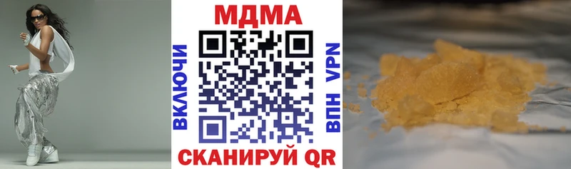 МДМА кристаллы  где купить наркотик  Саранск 
