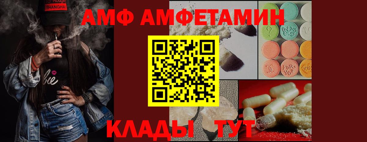 Канабис  COCAIN  ГАШ  Меф МЯУ МЯУ   Саранск  МЕФ  Кокаин  MDMA  Вход с VPN  Гашиш 