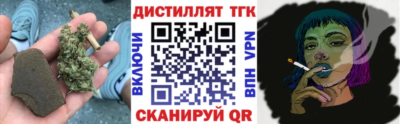 ТГК концентрат  Саранск 