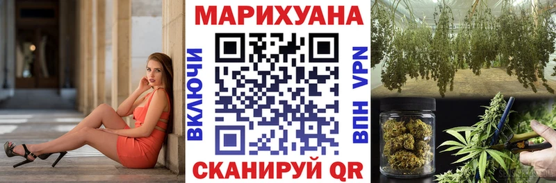 Конопля Ganja  сайты даркнета какой сайт  Саранск  сколько стоит 