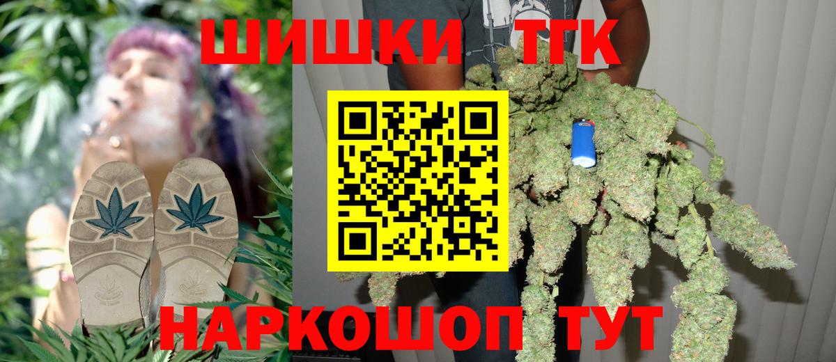 Конопля ГИДРОПОН  Вход с VPN  Шишки марихуана THC 21%  Конопля гибрид  Саранск 
