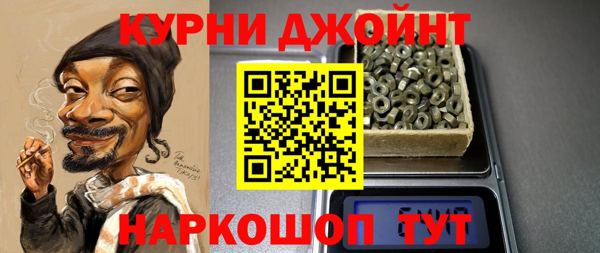 Бошки марихуана конопля Саранск